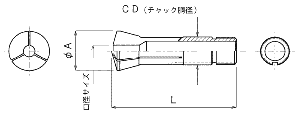 卓上旋盤各種/鋼製コレットチャック参照図